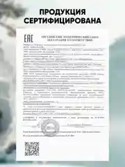 Гель для бритья прозрачный без пены FOR MEN 125 мл