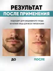 Гель для бритья прозрачный без пены FOR MEN 125 мл