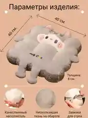 Подушка игрушка сидушка на стул мягкая котик Hug Cat Petal