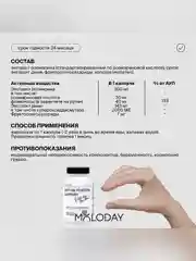Гликация (AGEs)