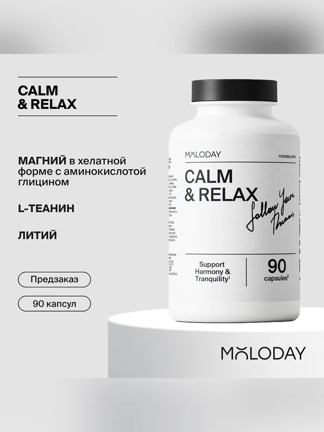 Calm&Relax