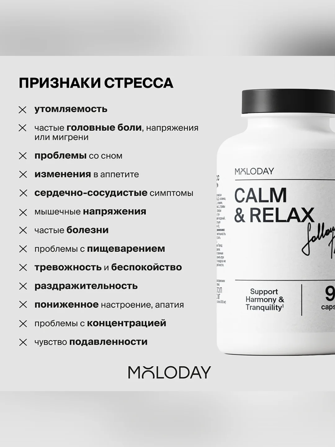 Calm&Relax
