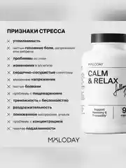 Calm&Relax