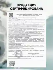 Гель для бритья FOR MEN, увлажняющий, 125 мл