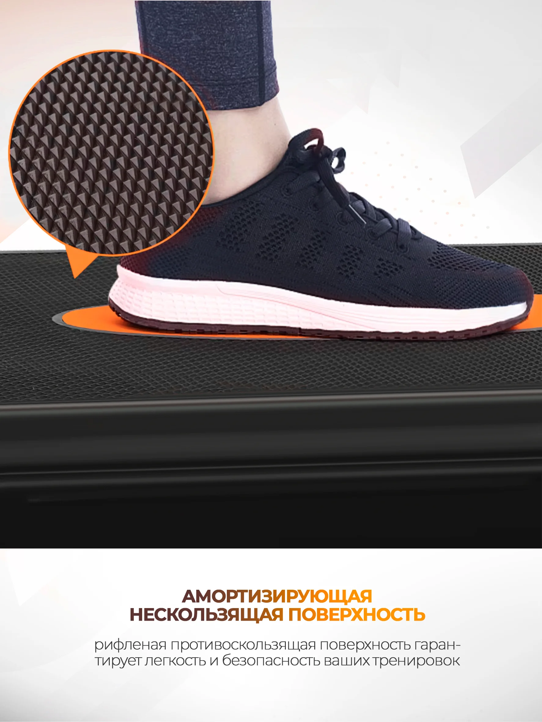 Оранжевый степ платформа ProRun, 3 уровня, 100-4838