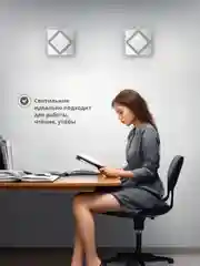 Светильник светодиодный настенный потолочный бра NovoLED NVL0016