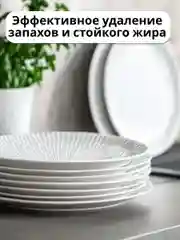 Зеленый гель для мытья посуды Mr.Dizzy, 5 л