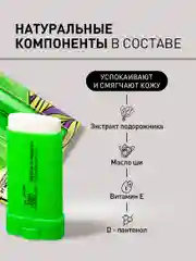 Карандаш от мозолей для ног, стик FeetOnly 2 шт