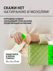 Карандаш от мозолей для ног, стик FeetOnly 2 шт