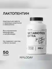 Метабиотик Экстра