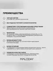 Метабиотик Экстра