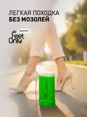 Карандаш от мозолей для ног, стик FeetOnly 2 шт