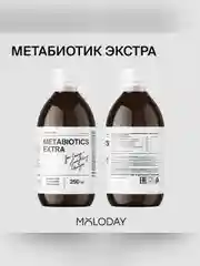 Метабиотик Экстра