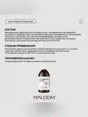 Метабиотик Экстра