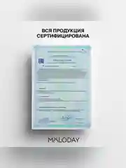 Метабиотик Экстра