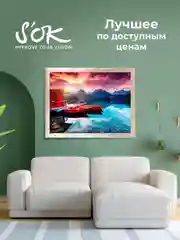Белый фотобумага SOK матовая, формат А4, плотность 150г/м2, 50 листов SA4150050M