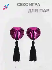 Тёмно-розовый секс игра для двоих, 18+ Вибратор, плётка, наручники, эротические кубики, карты, маска