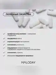 Железо Хелат (бисглицинат)