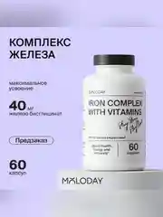 Железо Хелат (бисглицинат)