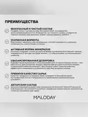 Железо Хелат (бисглицинат)