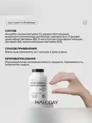 Железо Хелат (бисглицинат)
