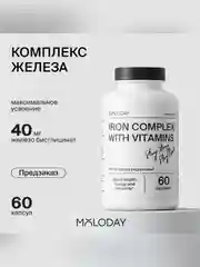 Железо Хелат (бисглицинат)