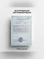 Железо Хелат (бисглицинат)