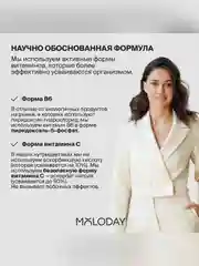 Железо Хелат (бисглицинат)