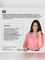Железо Хелат (бисглицинат)