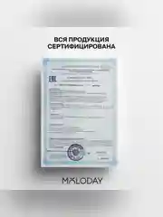 Железо Хелат (бисглицинат)