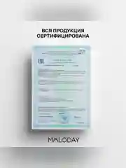 Биотин (витамин B7)