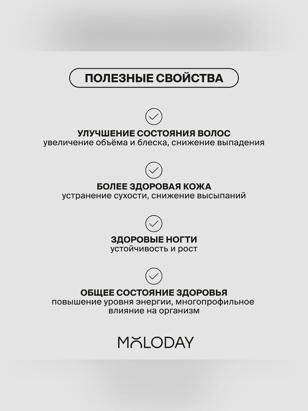 Биотин (витамин B7)