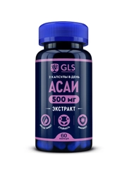 БАД к пище "Асаи GLS", 60 капсул по 450 мг
