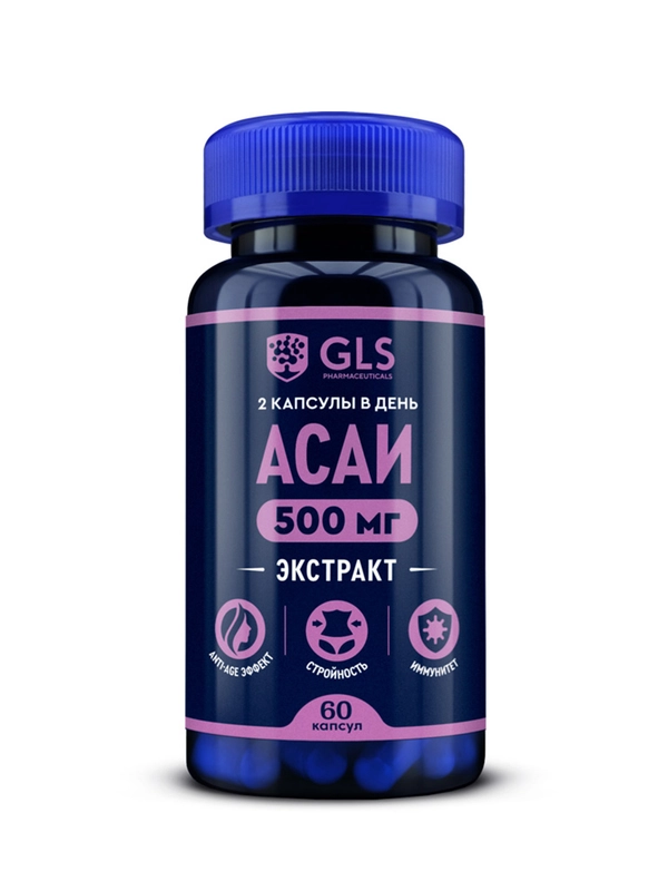 БАД к пище "Асаи GLS", 60 капсул по 450 мг