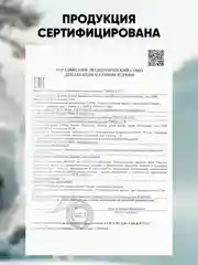 Бальзам после бритья для чувствительной кожи "FOR MEN", 100 мл