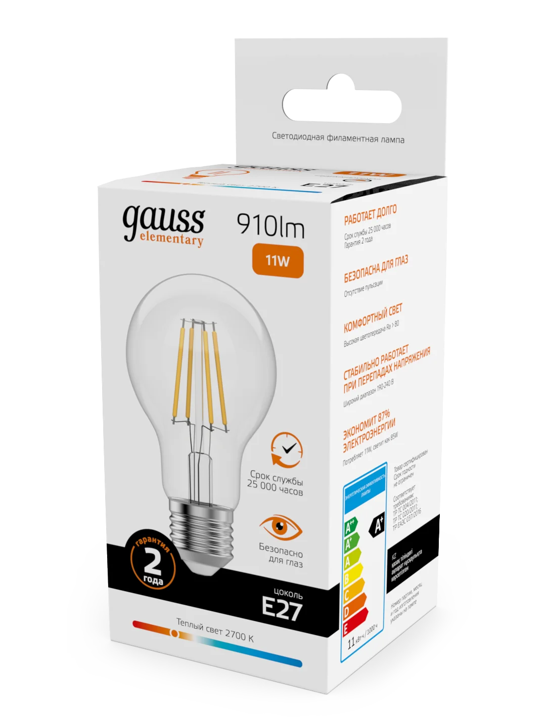 Лампочка светодиодная E27 Груша 11W теплый 2700К УПАКОВКА 10 шт. Gauss Elementary Filament