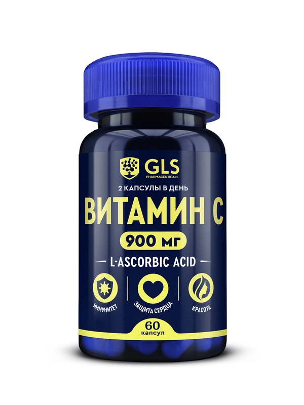 БАД к пище "Витамин C 900 GLS", 60 капсул по 500 мг