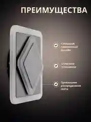 Светильник светодиодный настенный потолочный бра NovoLED NVL0015