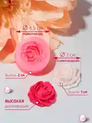 Молд силиконовый цветок роза для шоколада, выпечки, для творчества, мыловарения