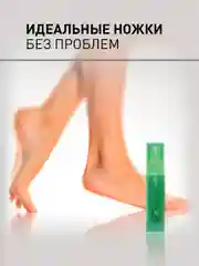 Нейтрализатор запаха для ног дезодорант 2 шт