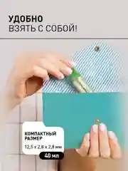 Нейтрализатор запаха для ног дезодорант 2 шт