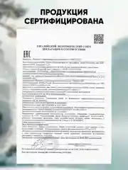 Бальзам после бритья парфюмированный для всех типов кожи For Men 100 мл