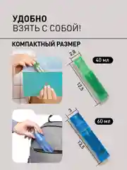 Нейтрализатор запаха для ног дезодорант 2 шт