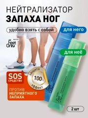 Нейтрализатор запаха для ног дезодорант 2 шт