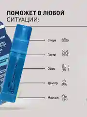 Нейтрализатор запаха для ног дезодорант 2 шт