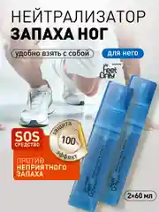 Нейтрализатор запаха для ног дезодорант 2 шт