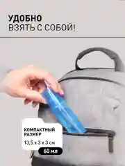 Нейтрализатор запаха для ног дезодорант 2 шт