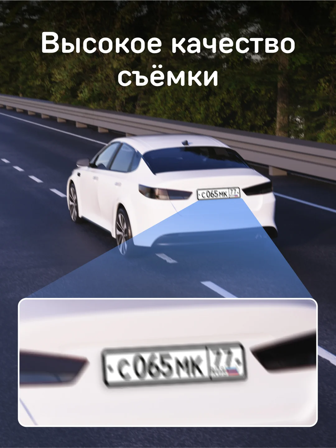 Видеорегистратор iBOX Epic