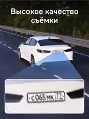Видеорегистратор iBOX Epic