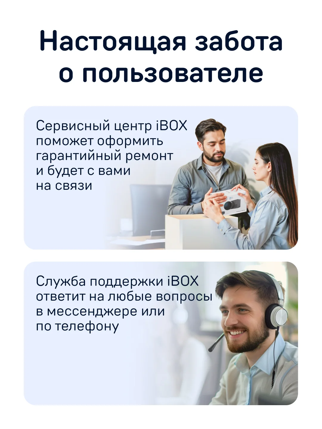 Видеорегистратор iBOX Epic